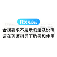 甲磺酸仑伐替尼胶囊(捷立恩)