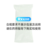 心安寧片(長龍)