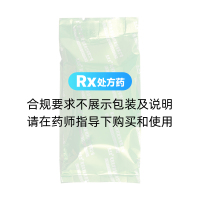 保胎灵(皇甫谧)