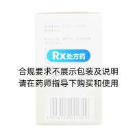 塞来昔布胶囊(优得宁)