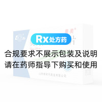 奥美拉唑肠溶片(鲁南)