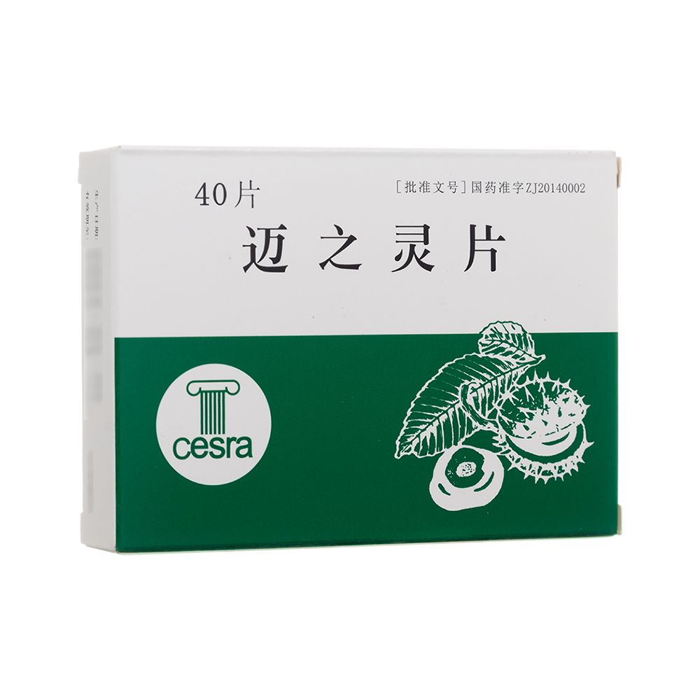 迈之灵片(Cesra)