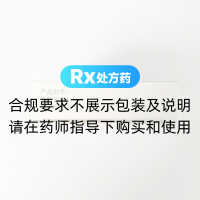 奥美沙坦酯片(诺得药业)
