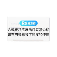 鹽酸丁螺環(huán)酮片(蘇新)
