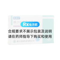 缬沙坦氨氯地平片（Ⅰ）(协安之)