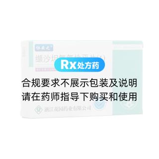 缬沙坦氨氯地平片（Ⅰ）(协安之)