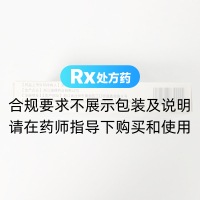奥美沙坦酯片(诺得药业)