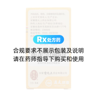 脑安胶囊(雷允上)