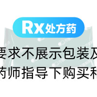 降脂宁片(动力永恒)