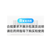 替格瑞洛片(倍林達(dá))