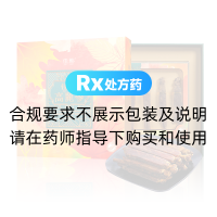 紅參(佳韓)