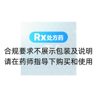 別嘌醇片(西南)