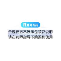 强力脑心康口服液(茂祥)