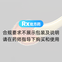 鹿茸片(康洲药业)