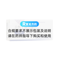 鹽酸丁螺環(huán)酮片(蘇新)