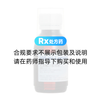 乳果糖口服溶液(拉韦)