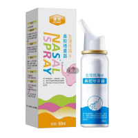 生理性海水鼻腔喷雾器(捷报)