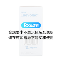 乳果糖口服溶液(拉韦)
