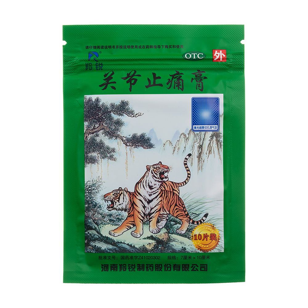 關節(jié)止痛膏(羚銳)