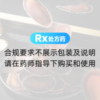 鹿茸片(康洲药业)