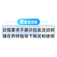 盐酸曲唑酮缓释片(曲特恪)