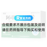 阿司匹林肠溶片(阿容)