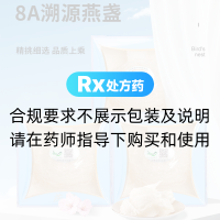 燕窩