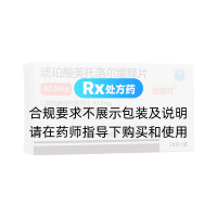 琥珀酸美托洛尔缓释片(欣尼可)