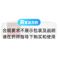 甲磺酸仑伐替尼胶囊(福凯特)