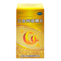 三合钙咀嚼片(天蓝康)