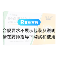 胞磷膽堿鈉片(諾百益)