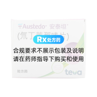 氘丁苯那嗪片(安泰坦)