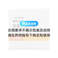 氧氟沙星眼膏(泰利必妥)