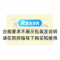 阿奇霉素颗粒(千汇)