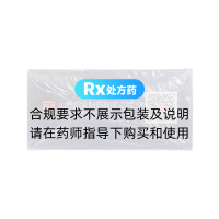 潞党参口服液(正来)