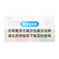 芙蓉抗流感胶囊