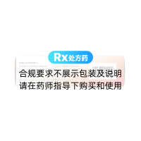 他达拉非片(诺乐滋)