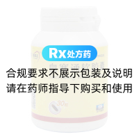 血塞通軟膠囊(理洫王)