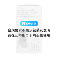氘丁苯那嗪片(安泰坦)