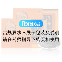 海參