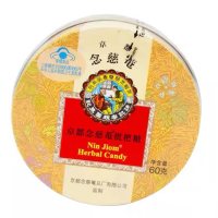 枇杷糖(京都念慈菴)