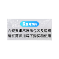潞党参口服液(正来)