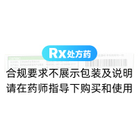 燈盞花素片(云植)