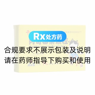 阿奇霉素颗粒(千汇)