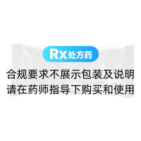 雷贝拉唑钠肠溶片(鼎诺)