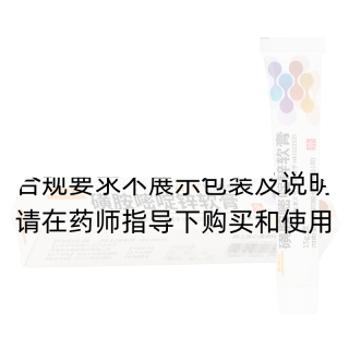 磺胺嘧啶锌软膏(覆尚好)