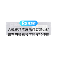 潞党参口服液(正来)