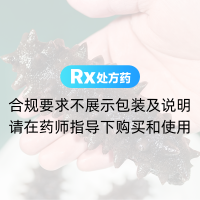 海參