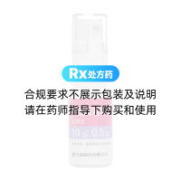 甲巰咪唑乳膏(佳琪亞)