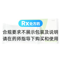 苯磺酸氨氯地平片(九景堂)